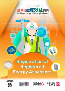 Pamphlet for Registration of Registered Energy Assessors 