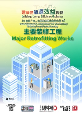 Leaflet for Major Retrofitting Works