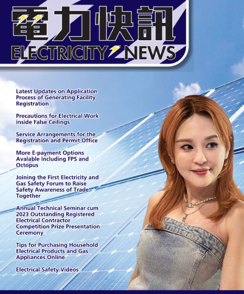 37th Issue (May 2024) Cover - Karen Kong, a Malaysian singer-cum-actress