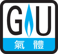 「GU」標誌樣本