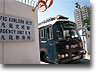 We maintain the police fleet and support the Hong Kong Police Force to provide highly efficient services to the public.