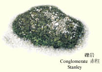 conglomerate.jpg (14755 bytes)
