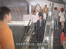 Safe use of Escalator (Chinese Version Only)