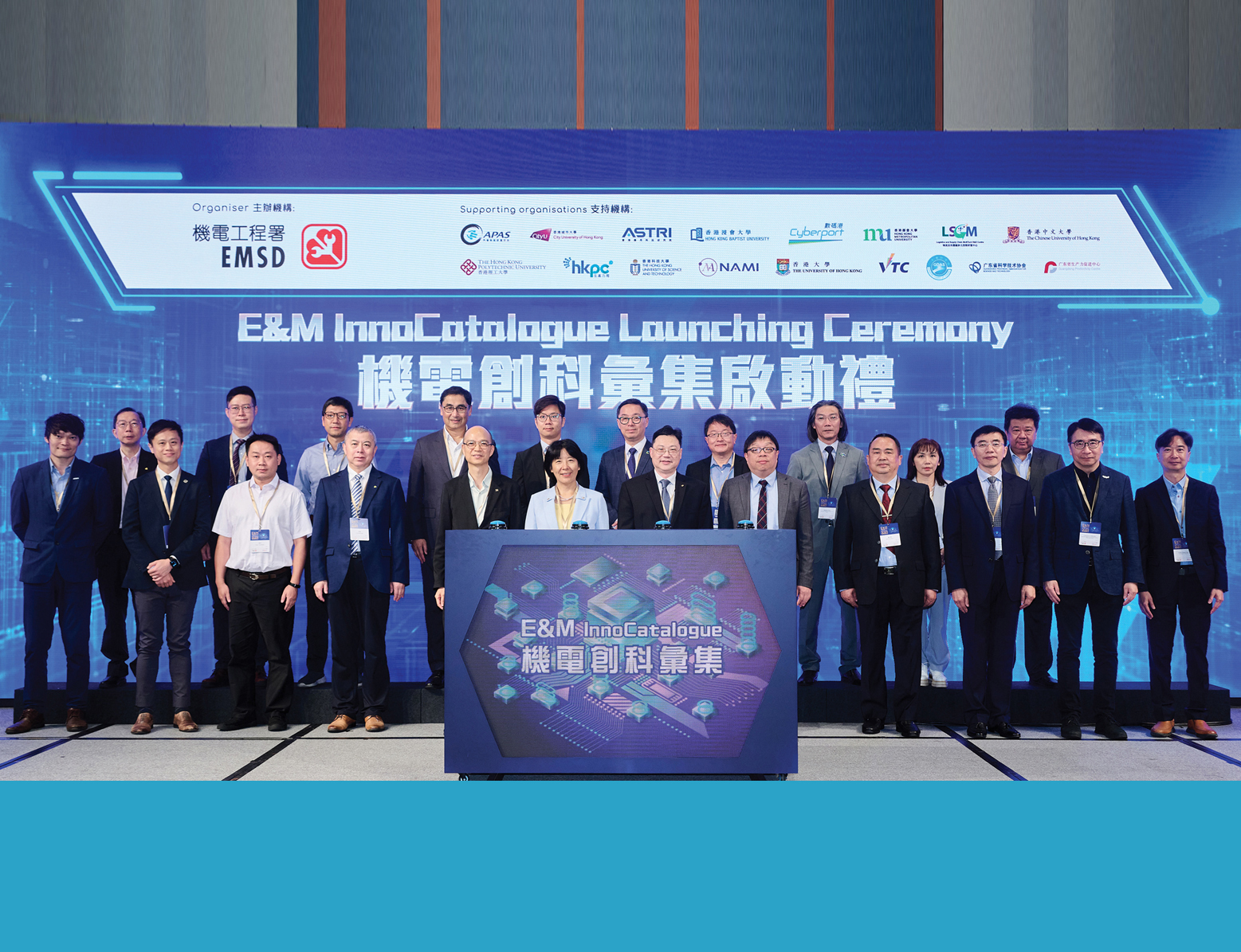 機電創科日2024　機電人工智能應用方案佳作紛陳 | E&M I&T Day 2024,Showcasing Marvellous AI Application Solutions in E&M Industry